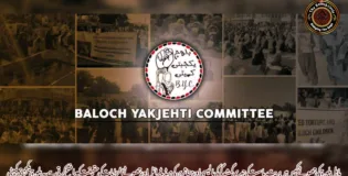 ماہل بلوچ کی جھوٹے کیس میں بریت ریاست کی جبری گمشدگی کی پالیسی اور متاثرین کی میڈیا ٹرائل اور جھوٹے الزامات کی حقیقت کو واضح کرتی ہے۔بلوچ یکجہتی کمیٹی