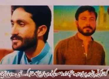 کوئٹہ کلی قمبرانی جبری لاپتہ عبدالقہار اور مصور کی فوری بازیابی کا مطالبہ کرتے ہیں۔ وی بی ایم پی