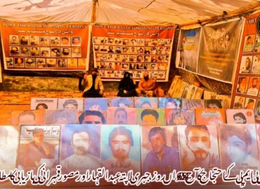 وی بی ایم پی کے احتجاج کا آج 6054 واں روز، جبری لاپتہ عبدالقہار اور مصور قمبرانی کی بازیابی کا مطالبہ