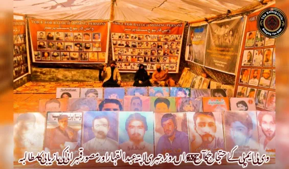 وی بی ایم پی کے احتجاج کا آج 6054 واں روز، جبری لاپتہ عبدالقہار اور مصور قمبرانی کی بازیابی کا مطالبہ