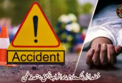 خضدار ٹریفک حادثہ، چھ افراد جانبحق، متعدد زخمی