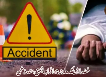 خضدار ٹریفک حادثہ، چھ افراد جانبحق، متعدد زخمی