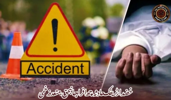 خضدار ٹریفک حادثہ، چھ افراد جانبحق، متعدد زخمی