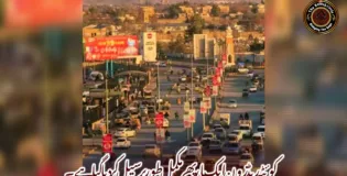 کوئٹہ ریڈ زون ایک بار پھر مکمل طور پر سیل کر دیا گیا ہے۔