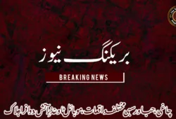 چاغی، حب اور سبی مختلف واقعات، موبائل ٹاور نذرِ آتش، دو افراد ہلاک