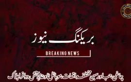 چاغی، حب اور سبی مختلف واقعات، موبائل ٹاور نذرِ آتش، دو افراد ہلاک