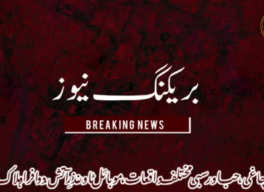 چاغی، حب اور سبی مختلف واقعات، موبائل ٹاور نذرِ آتش، دو افراد ہلاک