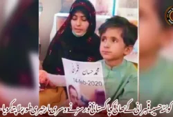 کوئٹہ حسیبہ قمبرانی کے بھائی کو پاکستانی فورسز نے دوسری بار جبری طور پر لاپتہ کر دیا-