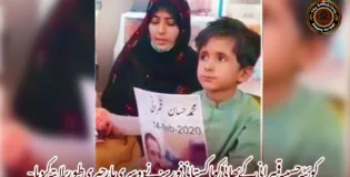 کوئٹہ حسیبہ قمبرانی کے بھائی کو پاکستانی فورسز نے دوسری بار جبری طور پر لاپتہ کر دیا-