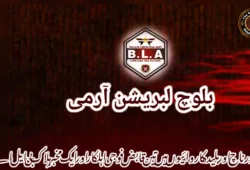 اورناچ اور بلیدہ کاروائیوں میں تین قابض فوجی اہلکار اور ایک مخبر ہلاک – بی ایل اے
