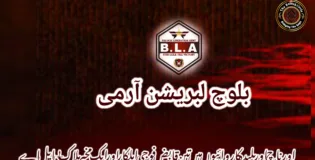 اورناچ اور بلیدہ کاروائیوں میں تین قابض فوجی اہلکار اور ایک مخبر ہلاک – بی ایل اے