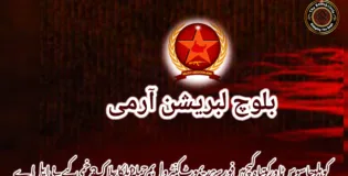 کوہلو جاسوس ٹاور کو تباہ کیچ میں فورسز پر ریموٹ کنٹرول بم حملہ 2 اہلکار ہلاک 3 زخمی کیے۔ بی ایل اے