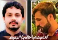 کوئٹہ سے مزید دو نوجوان پاکستانی فورسز کے ہاتھوں جبری لاپتہ