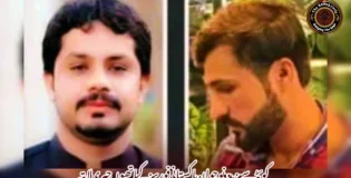 کوئٹہ سے مزید دو نوجوان پاکستانی فورسز کے ہاتھوں جبری لاپتہ