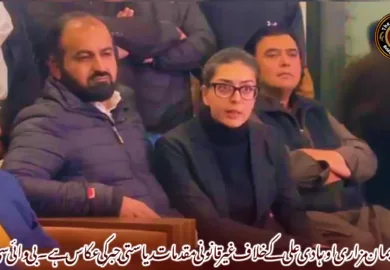 ایمان مزاری اور ہادی علی کے خلاف غیر قانونی مقدمات ریاستی جبر کی عکاس ہے۔بی وائی سی