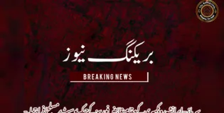 سرباز–ایرانشهر روڈ کہیری کے مقام پر قابض فورسز کے چیک پوسٹ پر مسلح افراد حملہ-