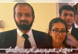 اسلام آباد پولیس نے ایمان مزاری اور ان کے شوہر ہادی علی چٹھہ کو گرفتار کر لیا