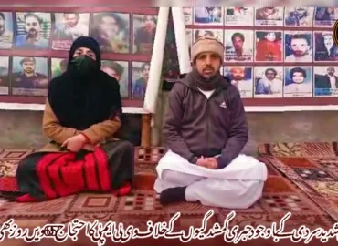 کوئٹہ کی شدید سردی کے باوجود جبری گمشدگیوں کے خلاف وی بی ایم پی کا احتجاج 6057ویں روز بھی جاری