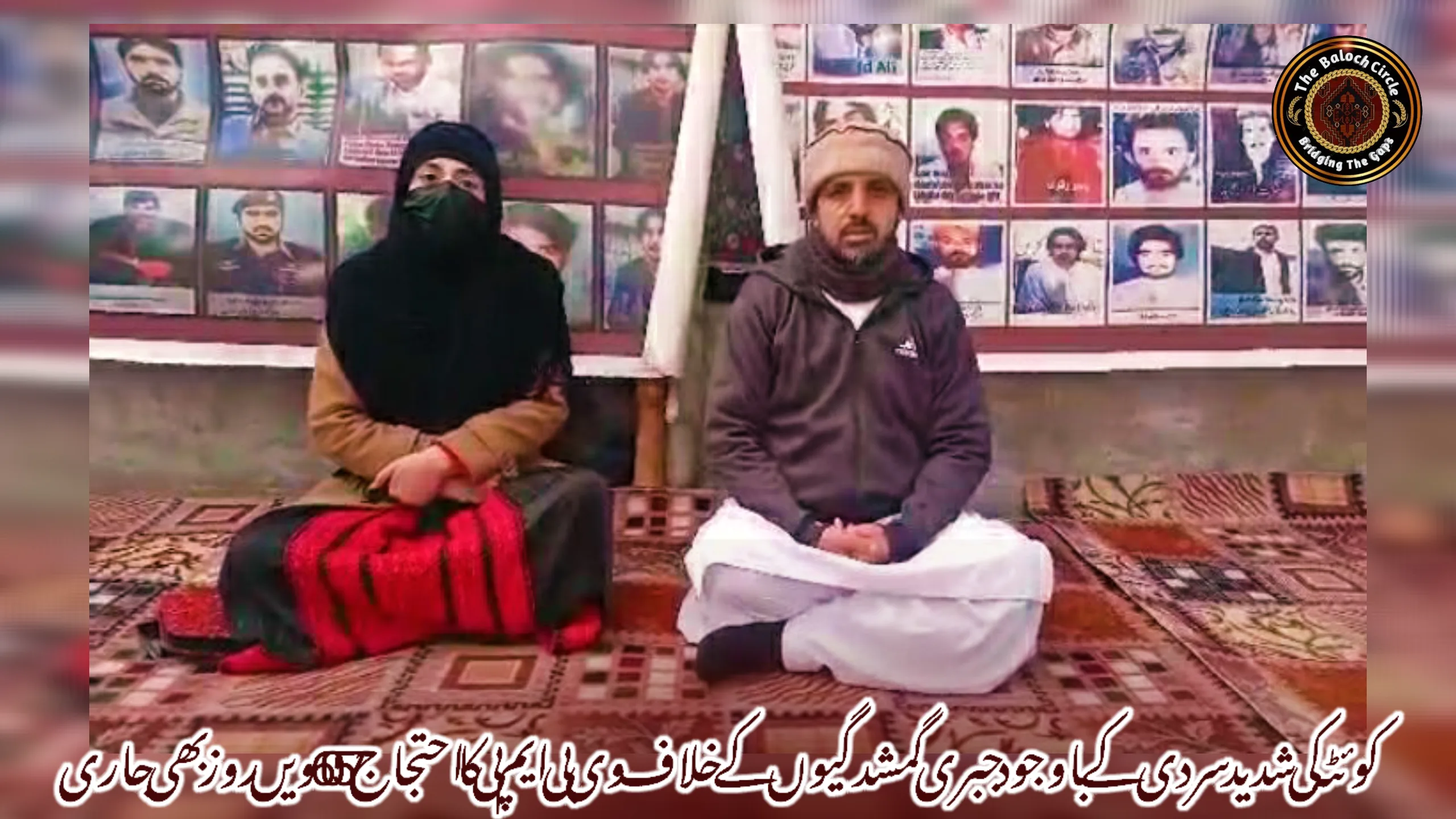 کوئٹہ کی شدید سردی کے باوجود جبری گمشدگیوں کے خلاف وی بی ایم پی کا احتجاج 6057ویں روز بھی جاری