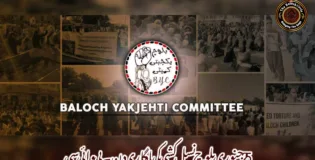 25جنوری بلوچ نسل کشی کی یاد گاری دن۔بی وائی سی