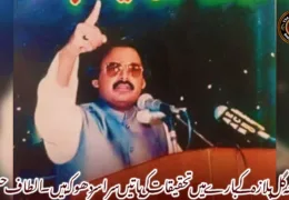 سانحہ گل پلازہ کے بارے میں تحقیقات کی باتیں سراسر دھوکہ ہیں۔ الطاف حسین