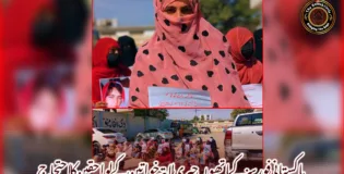 پاکستانی فورسز کے ہاتھوں جبری لاپتہ خواتین کے لواحقین کا احتجاج