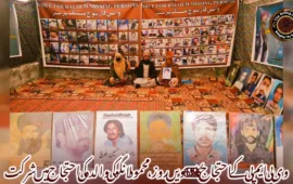 وی بی ایم پی کے احتجاج کا 6058ویں روز، محمود لانگو کی والدہ کی احتجاج میں شرکت