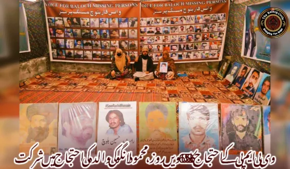 وی بی ایم پی کے احتجاج کا 6058ویں روز، محمود لانگو کی والدہ کی احتجاج میں شرکت