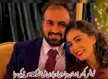 ٹویٹس کیس ایمان مزاری اور ہادی علی چٹھہ کو 17، 17 برس قیدِ کی سزا