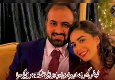 ٹویٹس کیس ایمان مزاری اور ہادی علی چٹھہ کو 17، 17 برس قیدِ کی سزا