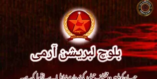 حب اور کوہلو میں دو مختلف حملوں کی ذمہ داری بی ایل اے نے قبول کی ہے۔