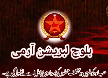 حب اور کوہلو میں دو مختلف حملوں کی ذمہ داری بی ایل اے نے قبول کی ہے۔