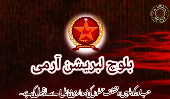 حب اور کوہلو میں دو مختلف حملوں کی ذمہ داری بی ایل اے نے قبول کی ہے۔