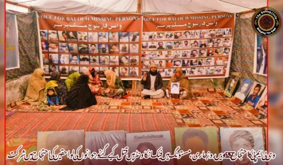 وی بی ایم پی کا احتجاج 6059ویں روز جاری، مستونگ میں فیک انکاونٹر میں قتل کیے گئے نوجوانوں کی لواحقین کی احتجاج میں شرکت