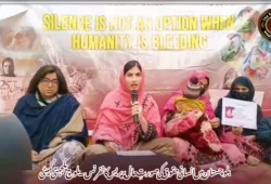 بلوچستان میں انسانی حقوق کی صورتِ حال پر پریس کانفرنس۔ بلوچ یکجہتی کمیٹی