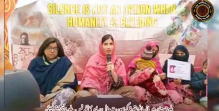 بلوچستان میں انسانی حقوق کی صورتِ حال پر پریس کانفرنس۔ بلوچ یکجہتی کمیٹی