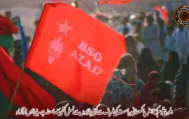 بلوچ قوم کو قابض پاکستانی ریاست کی طرف سے کئی دہائیوں سے نسل کشی کا سامنا ہے۔ بی ایس او آزاد