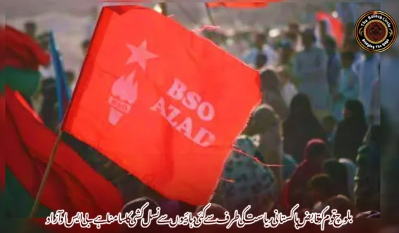 بلوچ قوم کو قابض پاکستانی ریاست کی طرف سے کئی دہائیوں سے نسل کشی کا سامنا ہے۔ بی ایس او آزاد