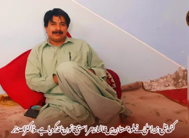 کٹھ پتلی وزیر اعلیٰ نے بلوچستان میں ظالمانہ حراستی قانون نافذ کر دیاہے۔ ڈاکٹر اللہ نذر