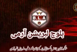 پنجگور حملے میں قابض پاکستانی فوج کے 12 اہلکار ہلاک 6 زخمی– بلوچ لبریشن آرمی