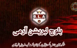 پنجگور حملے میں قابض پاکستانی فوج کے 12 اہلکار ہلاک 6 زخمی– بلوچ لبریشن آرمی