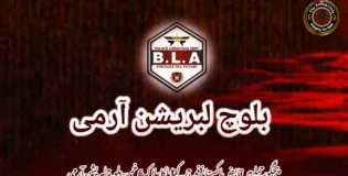 پنجگور حملے میں قابض پاکستانی فوج کے 12 اہلکار ہلاک 6 زخمی– بلوچ لبریشن آرمی