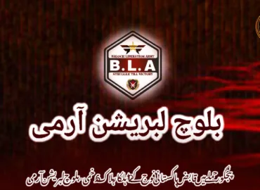 پنجگور حملے میں قابض پاکستانی فوج کے 12 اہلکار ہلاک 6 زخمی– بلوچ لبریشن آرمی