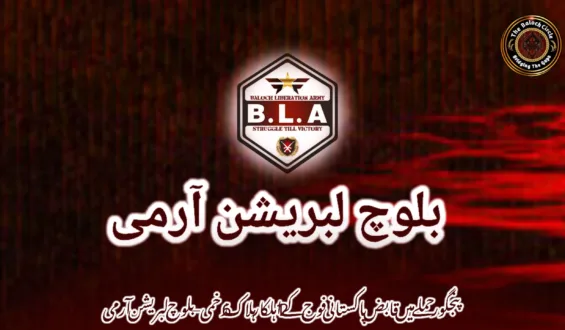 پنجگور حملے میں قابض پاکستانی فوج کے 12 اہلکار ہلاک 6 زخمی– بلوچ لبریشن آرمی