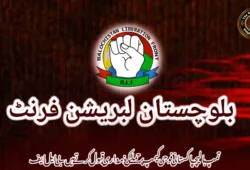 تمپ بالیچہ پاکستانی فوجی کیمپ پر حملے کی ذمہ داری قبول کرتے ہیں۔ بی ایل ایف