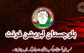 تمپ بالیچہ پاکستانی فوجی کیمپ پر حملے کی ذمہ داری قبول کرتے ہیں۔ بی ایل ایف