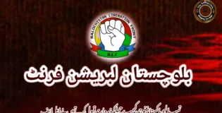 تمپ بالیچہ پاکستانی فوجی کیمپ پر حملے کی ذمہ داری قبول کرتے ہیں۔ بی ایل ایف