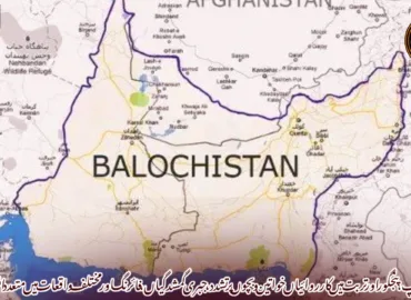 خضدار، تمپ، پنجگور اور تربت میں کارروائیاں خواتین و بچوں پر تشدد، جبری گمشدگیاں، فائرنگ اور مختلف واقعات میں متعدد افراد جانبحق-