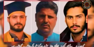 کوئٹہ سوراب سے تعلق رکھنے والے ڈاکٹر، طالب علم اور اسکول ٹیچر پاکستانی فورسز کے ہاتھوں لاپتہ۔