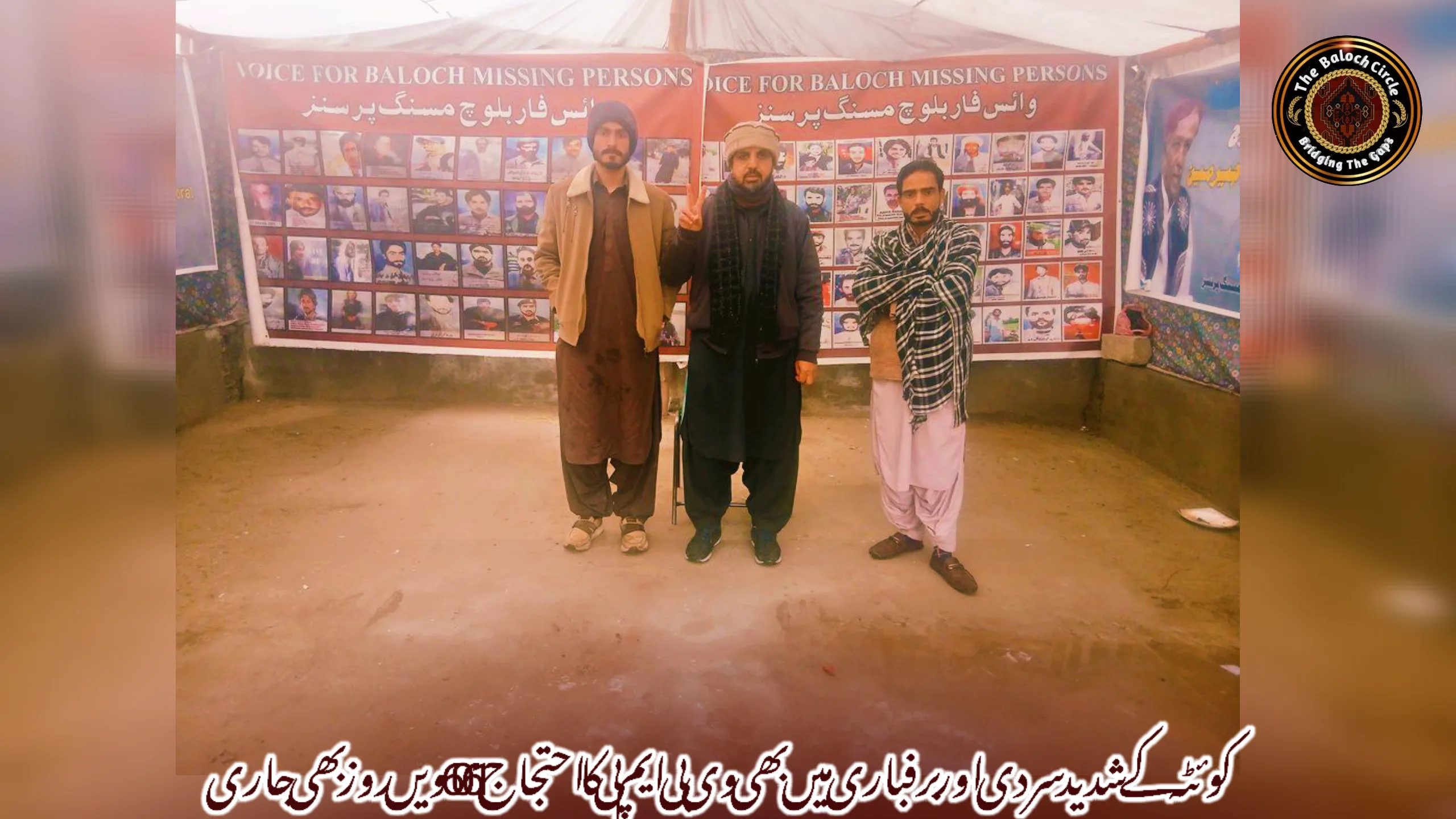 کوئٹہ کے شدید سردی اور برفباری میں بھی وی بی ایم پی کا احتجاج 6061ویں روز بھی جاری